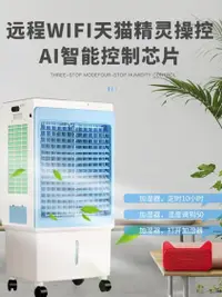 在飛比找樂天市場購物網優惠-工業加濕器駱駝加濕器空氣凈化家用靜音臥室孕婦嬰兒無霧工業大容