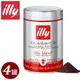 【illy】意利摩卡MOKA中焙咖啡粉250g (四罐組)