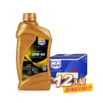 【EUROL 曜樂】SPORTBIKE 10W-60 機車用酯類全合成機油 1L(整箱12入 / 總代理源豐行)