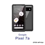 GOOGLE PIXEL 7A 6.1吋 全防水手機殼 (WP134)【預購】