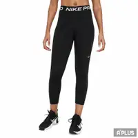 在飛比找蝦皮商城優惠-NIKE 女 AS W NP 365 TIGHT CROP 