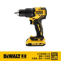 在飛比找PChome24h購物優惠-美國 得偉 DEWALT 20V MAX無刷式高速震動電鑽 