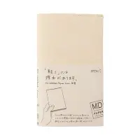 在飛比找誠品線上優惠-日本 MIDORI MD Paper 書衣/ B6 Slim