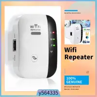 在飛比找蝦皮購物優惠-WIFI Repeater 300mbps Fast Spe