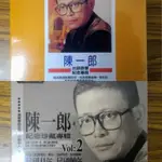 【龍吟唱片】 陳一郎 永遠的巨星 台語原聲紀念專輯 紀念珍藏專輯 3CD – 二手九成新正版