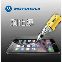 在飛比找樂天市場購物網優惠-【超取免運】MOTOROLA 鋼化玻璃膜 Z play 螢幕