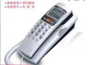 MSQ Model 1005 Wall-Mount Corded Telephone Handset Dial Pad Silver New