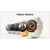 在飛比找蝦皮購物優惠-好市多代購 Samsung Galaxy Watch6 40