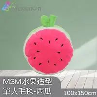 在飛比找屈臣氏網路商店優惠-MEXSMON 【Mexsmon美思夢】水果造型單人毛毯-西