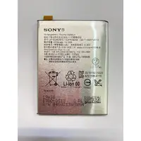 在飛比找蝦皮購物優惠-『當天出貨』SONY-XP(F8132)-電池