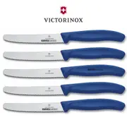 Victorinox Steak & Tomato Knife Pistol Grip 11cm - Blue Set x 5 Knives