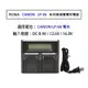 【eYe攝影】ROWA CANON LP-E6 LPE6 LCD 高速 充電器 雙充 6D 5D3 5D4 7D 80D