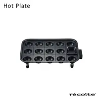 在飛比找誠品線上優惠-recolte 日本麗克特 Hot Plate電烤盤/ 專用