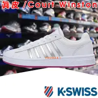 在飛比找Yahoo!奇摩拍賣優惠-鞋大王K-SWISS 96154-903 白×銀×桃紅 Co