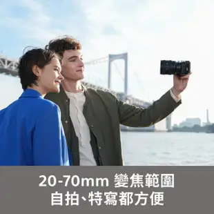 【SONY 索尼】全片幅 FE 20-70mm F4 G 超 廣角標準變焦鏡頭 SEL2070G(公司貨 保固24個月)