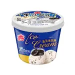 （義美）義美冰淇淋-草莓鮮乳/黑炫鮮乳/義美冰淇淋/冰淇淋/新品上架