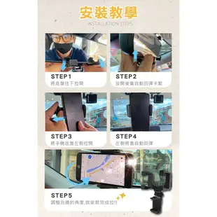 艷黑照後鏡手機支架 (後照鏡支架｜手機架｜汽車手機架｜車用手機架｜車用手機支架｜車用置物｜車用收納｜導航支架)