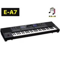 在飛比找蝦皮購物優惠-『樂鋪』ROLAND E-A7 EA7 61鍵 合成器 電子