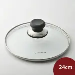 【SCANPAN】玻璃鍋蓋 24CM(平輸品)