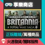 【享樂電玩】PC 全軍破敵 不列顛王座 中文版 TOTAL WAR THRONES OF BRITANNIA ST離線版