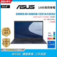 在飛比找PChome24h購物優惠-ASUS 29N09-B1408CB-1221A1255U 