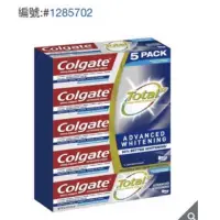 在飛比找蝦皮購物優惠-好市多代購 Colgate 全效潔白牙膏 181公克 5入