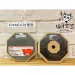 ♪ YOUR MUSIC 愉耳樂器♪EVANS HQ REAL FEEL 6吋單面打點板 REALFEEL