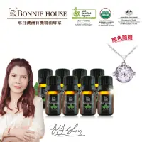 在飛比找momo購物網優惠-Bonnie House有機廣藿香精油限定組