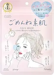 Kose Clear Turn Gomen Bare Skin Mask, Quickly Conditioning Care for Tending Skin! 7 Sheets (x1)