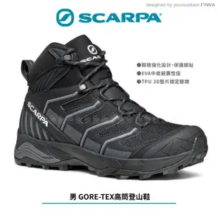 【SCARPA】男 GORE-TEX高筒登山鞋《黑/灰》63090-200(悠遊山水)