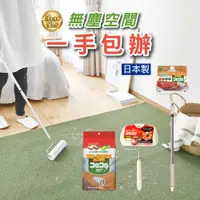 在飛比找蝦皮商城優惠-日本nitto 滾輪黏紙 去除塵蟎 居家清潔 打掃用具 毛絮