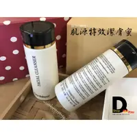 在飛比找蝦皮購物優惠-【德購舖】德國寶曼Dr. Baumann SkinIdent