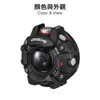 在飛比找Yahoo!奇摩拍賣優惠-CASIO GZE-1 G'z EYE G-SHOCK 卡西