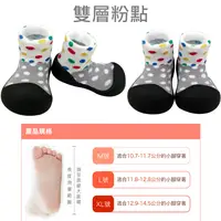 在飛比找樂天市場購物網優惠-韓國BigToes幼兒襪型學步鞋 雙層粉點