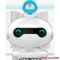 在飛比找樂天市場購物網優惠-早教機器人智慧語音互動陪伴機器人玩具同步1-9年級教材家庭學