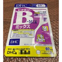 【日本藥妝】現貨 可快速出貨 DHC 維他命 B群 60日份 120粒