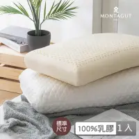 在飛比找momo購物網優惠-【MONTAGUT 夢特嬌】天絲乳膠枕1入(3款任選)