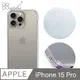 apbs iPhone 15 Pro 6.1吋 浮雕感防震雙料手機殼-星辰