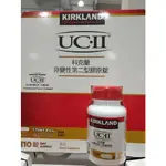 特價 110錠 科克蘭 UC II 膠原錠 40MG UC-II 好市多 迷你錠 關節 軟骨 關鍵 迷你錠 膠原蛋白