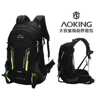 在飛比找蝦皮商城優惠-AOKING 野趣後背包 輕量加密防潑水面料 加厚透氣肩背帶