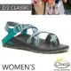 【美國 Chaco】贈置鞋袋!女 Z/2 CLASSIC 越野運動涼鞋(夾腳款)/CH-ZCW02-HJ10 潮流灰藍