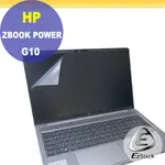 HP ZBOOK 15 POWER G9 G10 靜電式筆電LCD液晶螢幕貼 15.6吋寬