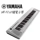 【非凡樂器】YAMAHA NP12 61鍵電子琴 白色 公司貨一年保固