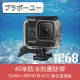 ブラボ一ユGoPro HERO8 BLACK 60米防水防塵防摔鋼化玻璃保護殼