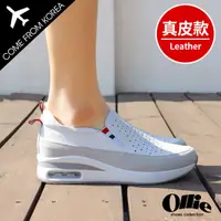 在飛比找Yahoo奇摩購物中心優惠-韓國Ollie 韓國空運 Q軟透氣健走鞋 內增高氣墊升級版厚