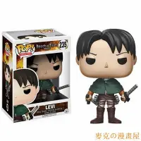 在飛比找Yahoo!奇摩拍賣優惠-KC漫畫屋Funko POP #235 Q版 進擊的巨人 兵