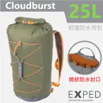 【瑞士 EXPED】超輕防水背包 25L CLOUDBURST 健行登山背包 折疊攻頂包 後背防水袋 溯溪_76855