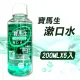 【寶齡富錦】寶馬生漱口水 5瓶組(200ml/瓶)