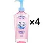 KOSE Softymo Cleansing Oil Speedy Unscented Moisturize Botanical Oils 240ml 4set