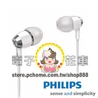 在飛比找PChome商店街優惠-☆電子花車☆PHILIPS 飛利浦 SHE-7000 (白色